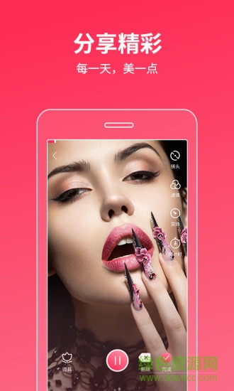 玫瑰視頻 玫瑰視頻app