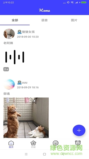 檸c時(shí)時(shí)樂app