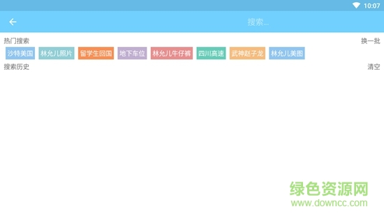 偶數(shù)文摘 偶數(shù)文摘app