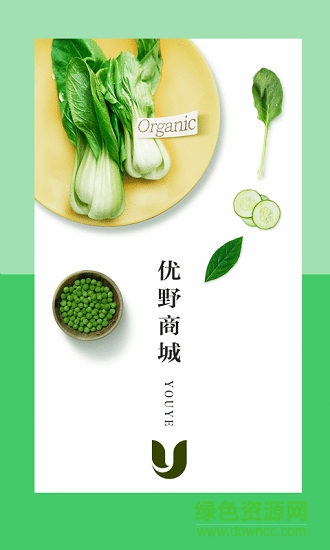 优野商城 优野商城app