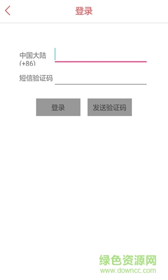gre詞匯app