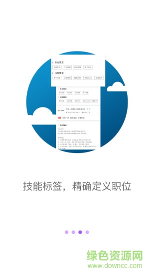 工作啦企業(yè)版
