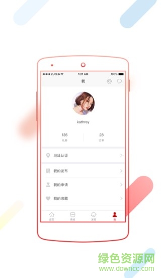 智匯銀星 智匯銀星app