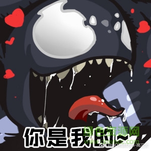 毒液搞笑表情包 电影毒液表情包