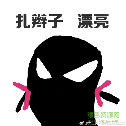 毒液搞笑表情包 毒液表情包