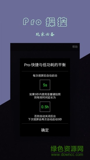 人文相機手機版