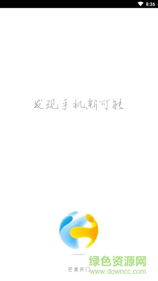 芒果開門 芒果開門app