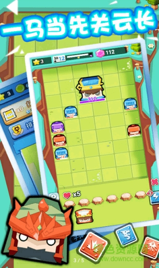 快樂(lè)彈三國(guó) v1.0 安卓版 1