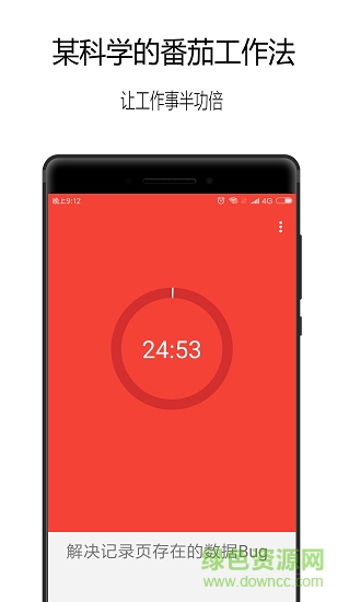香港心水日計(jì)劃 v1.3.5 安卓版 2