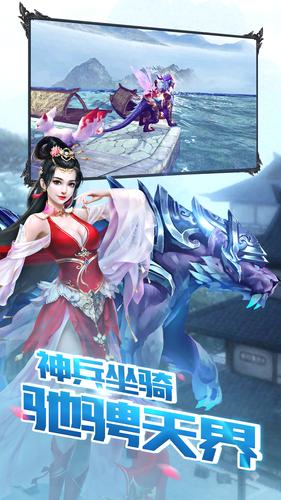 摩奇卡卡之仙緣劍單機(jī)版 仙緣劍摩奇卡卡手游