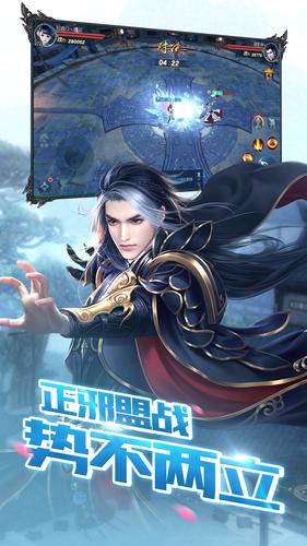 仙緣劍摩奇卡卡手游 v2.14.1 安卓版 0