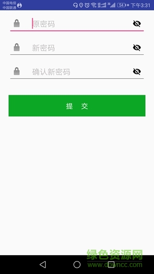 臺州110 臺州110 app