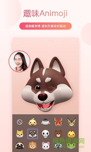 fu camera v2.0.1 安卓版 3