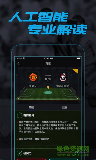 魔球大師 v1.0.0 安卓版 0