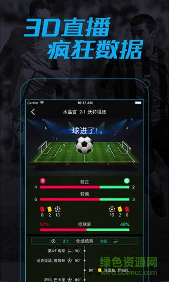 魔球大師 v1.0.0 安卓版 1