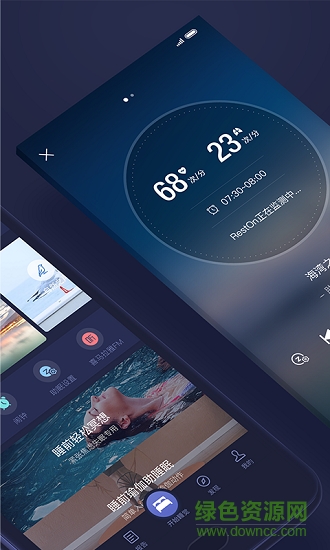 享睡Sleepace v3.5.91 安卓版 0
