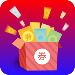 券真多(領(lǐng)優(yōu)惠券)