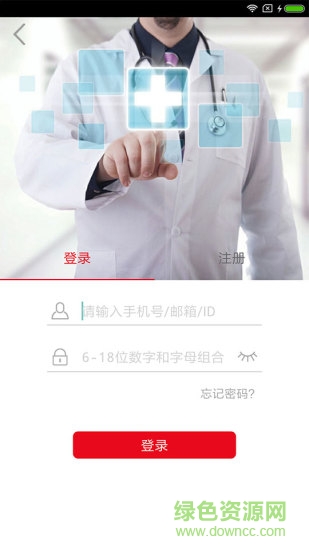 盛生藥房網(wǎng) v1.2.9 安卓版 0