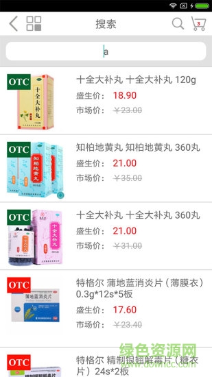 盛生藥房網(wǎng) v1.2.9 安卓版 2