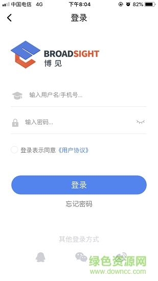 博見學(xué)生端 v0.5.10 安卓版 0