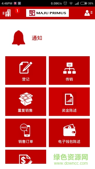 Maju Primus(業(yè)績(jī)管理) v4.6.10 安卓版 0