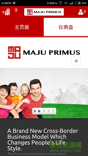 Maju Primus(業(yè)績(jī)管理) v4.6.10 安卓版 2