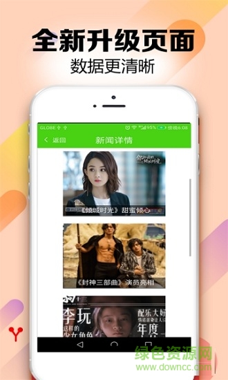 開元娛樂(lè) v1.0 安卓版 0