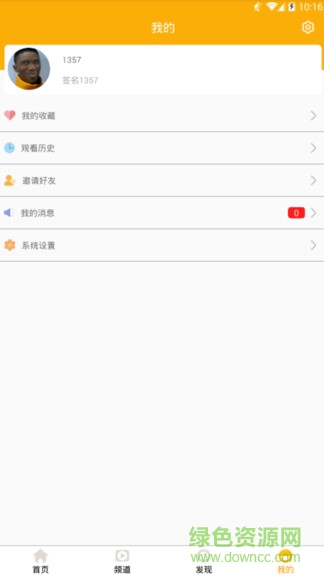 趣玩電競 v1.0 安卓版 0