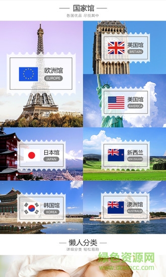 跨港通 v1.0.0 安卓版 1