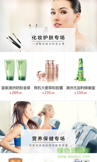 跨港通 v1.0.0 安卓版 3