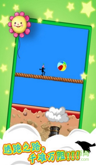 逃離馬戲團(tuán) v1.2 安卓版 2