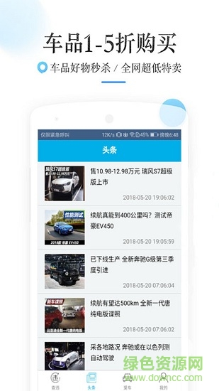 幸運(yùn)蛋蛋app 幸運(yùn)蛋蛋