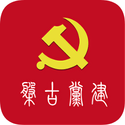 盤古黨建手機版