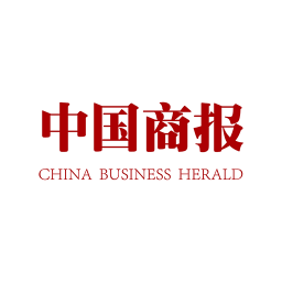 中國商報(bào)電子版