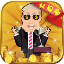 全民大富豪最新版
