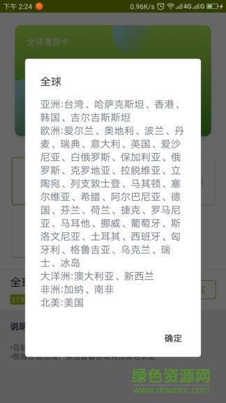 客迷流量商城 v1.0.1 安卓版 0