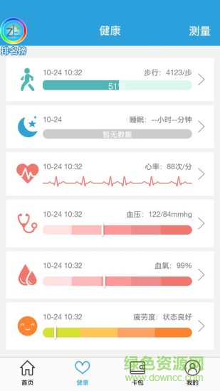 筑客警務(wù)云 v1.0.0 安卓版 0