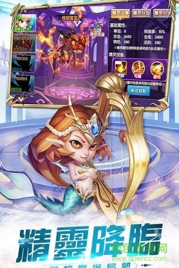 超能傳記超v版 v1.0.2 安卓bt版 0