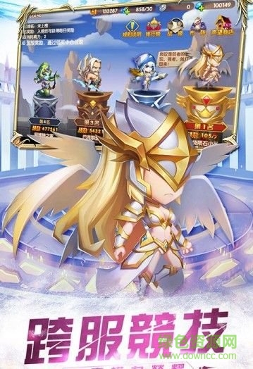 超能傳記超v版 v1.0.2 安卓bt版 1