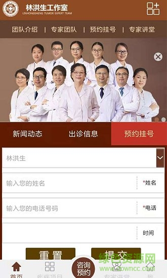 林洪生工作室app 林洪生工作室