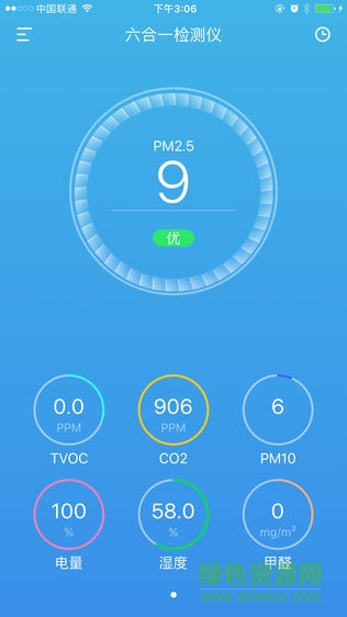 飄愛云 v1.1 安卓版 0
