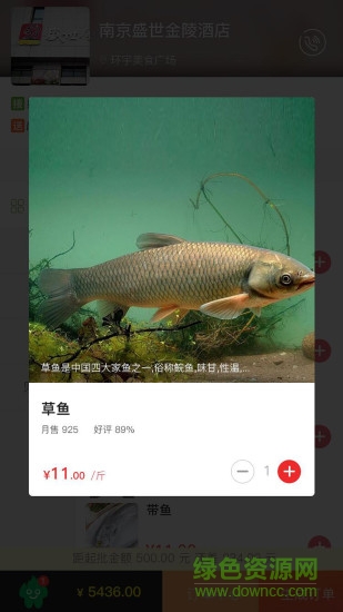 快火批發(fā) v1.0.5 安卓版 0