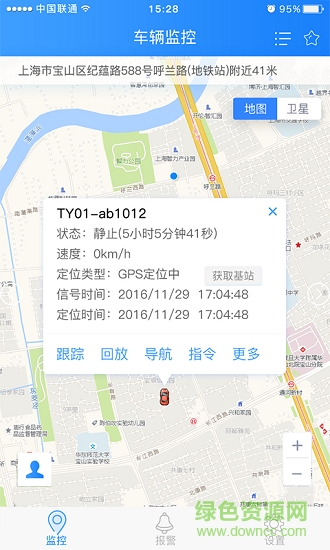 天易宝 v2.2.1 安卓版0