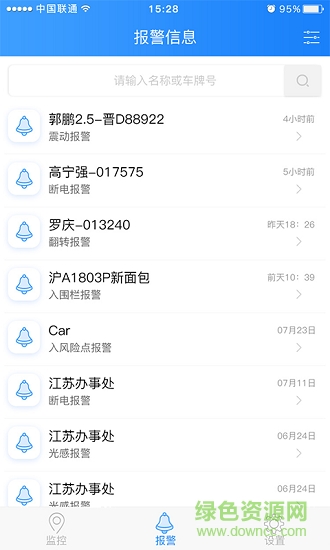 天易宝 天易宝安卓版下载