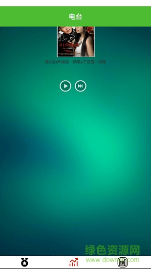 小小音樂 v1.0.0 安卓版 2