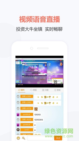 108新聞資訊 v2.6 安卓版 2