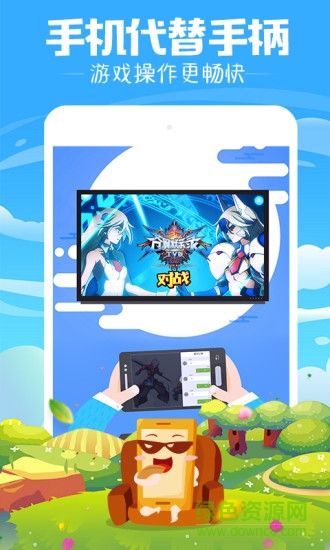 玩著(游戲頭條) v3.0.1 安卓版 3