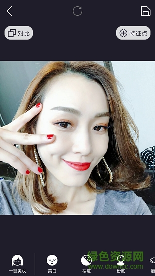 輕顏美圖相機(jī) v5.3.1170429 安卓版 0