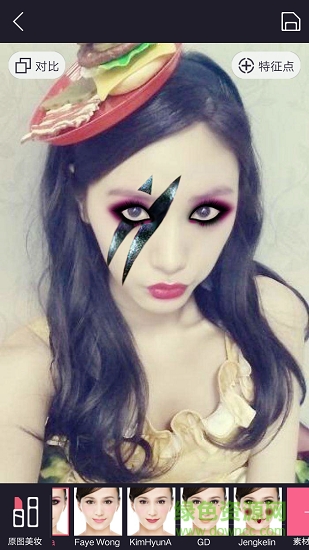 輕顏美圖相機(jī) v5.3.1170429 安卓版 1