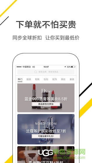 小甜桔 v2.13 安卓版 0